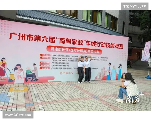 广州竞赛台在线直播活动精彩纷呈全方位展现广州市民的风采与竞技精神 广州竞赛台在线直播活动精彩纷呈全方位展现广州市民的风采与竞技精神