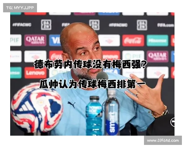 梅西对华态度解析及历史上最悲惨球王的命运探讨