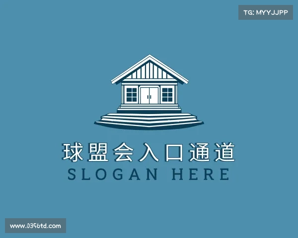 了解球盟会入口通道